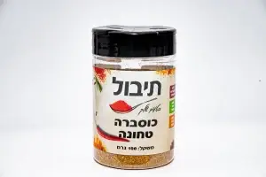 כוסברה טחונה
