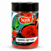 פפריקה מתוקה