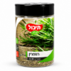 רוזמרין