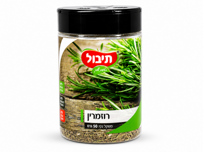 רוזמרין