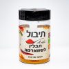 תבלין לשווארמה