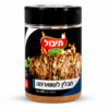 תבלין לשווארמה