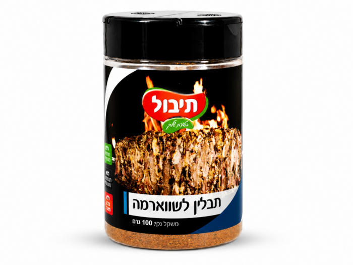 תבלין לשווארמה