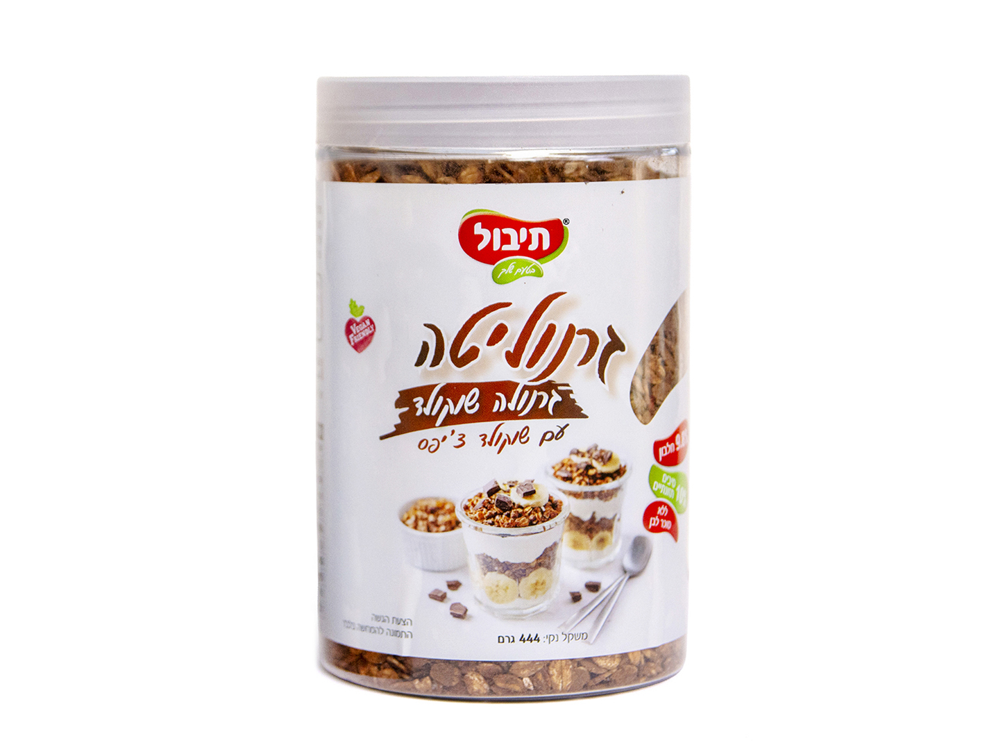 גרנולה שוקולד
