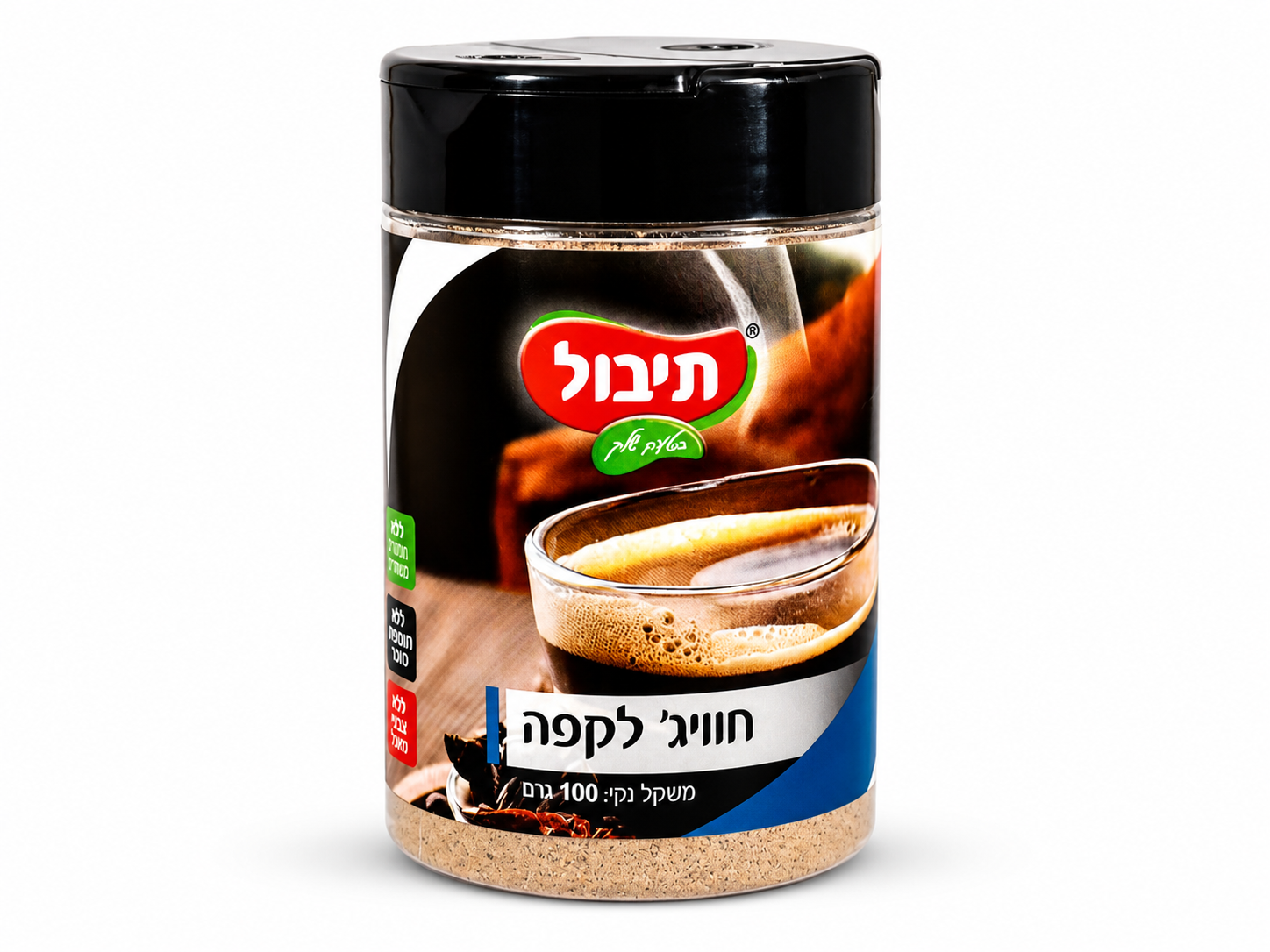 חוויג' לקפה