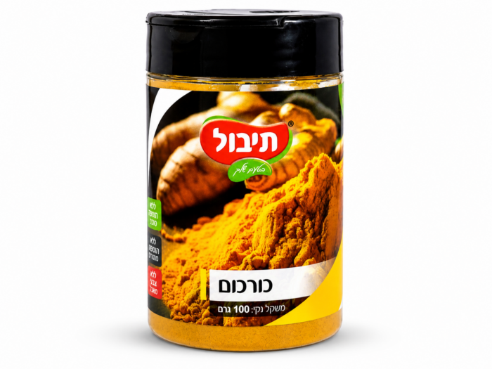 כורכום