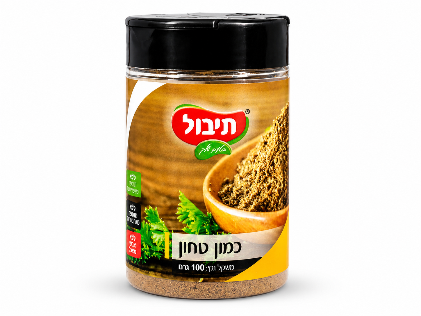 כמון טחון
