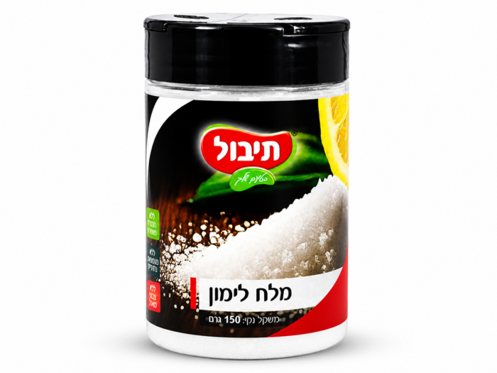 מלח לימון