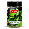 עלי פטרוזיליה