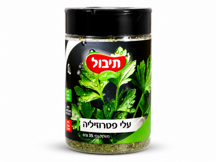 עלי פטרוזיליה