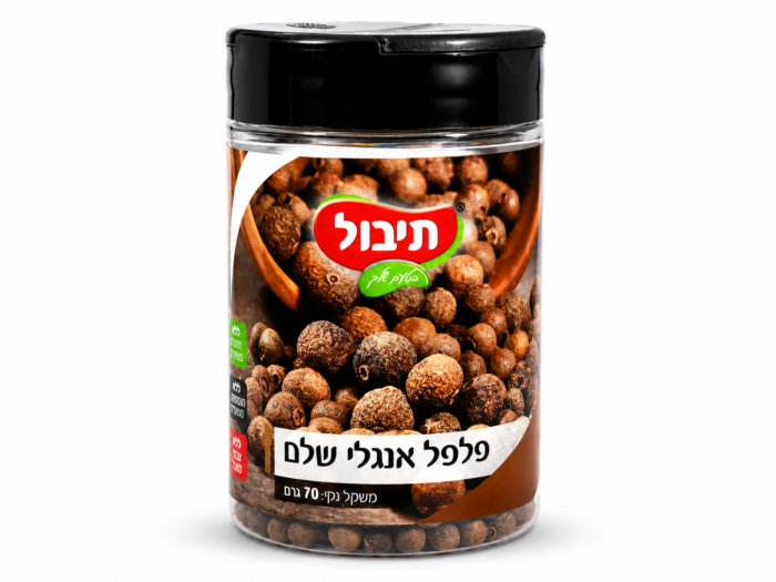 פלפל אנגלי שלם
