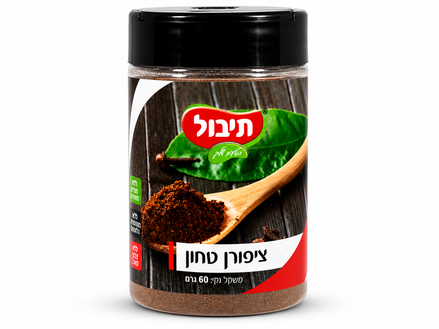 ציפורן טחון