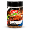 תבלין לסטייק מונטריאול