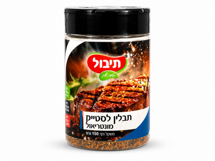 תבלין לסטייק מונטריאול