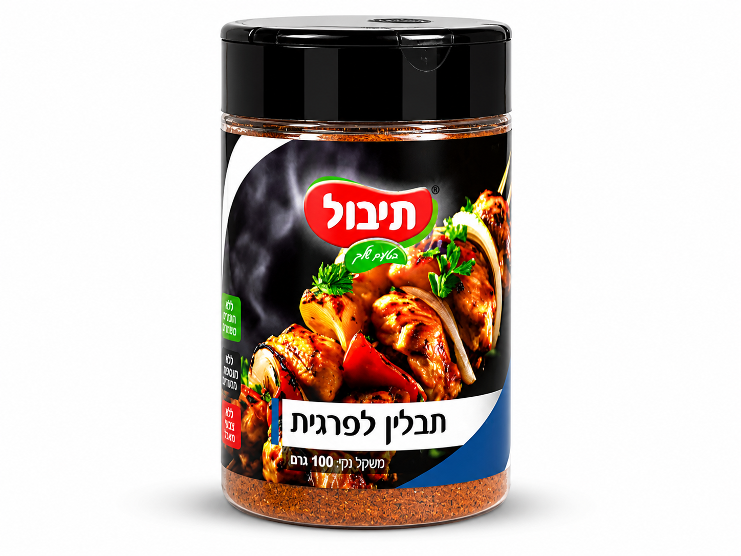 תבלין לפרגית