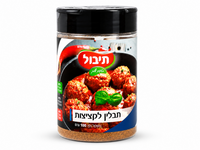 תבלין לקציצות
