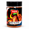 תבלין על האש