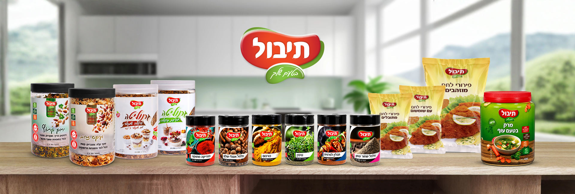 תמונה מסך הבית דסקטופ