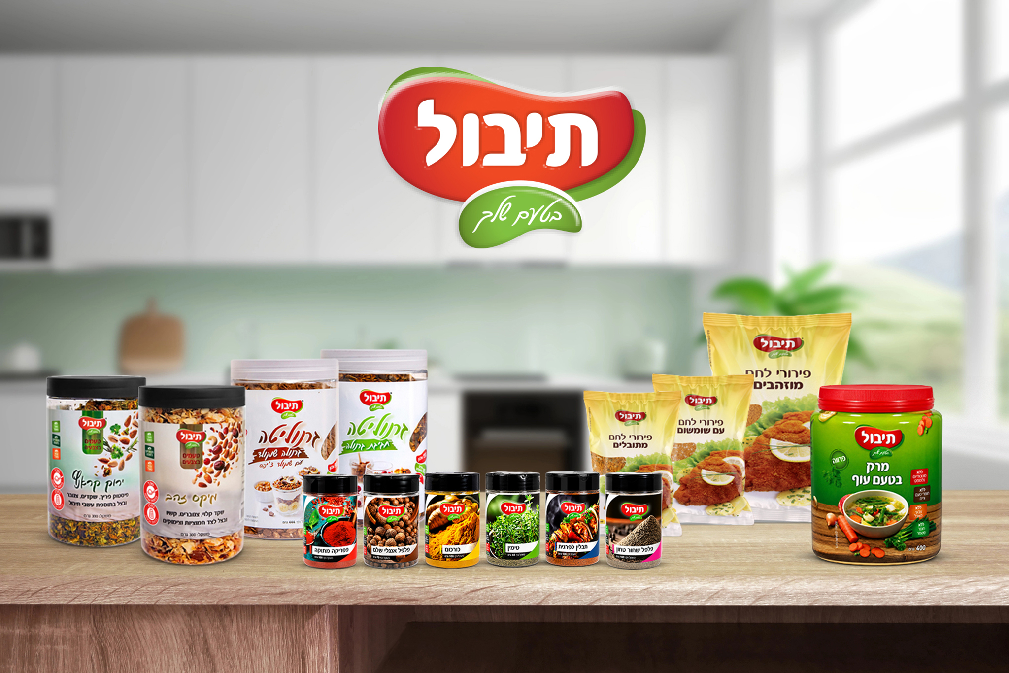 תמונה מסך הבית מובייל